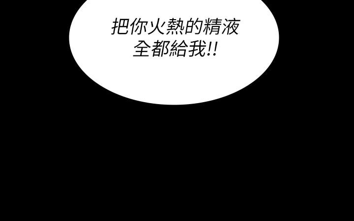 31P - 交换游戏