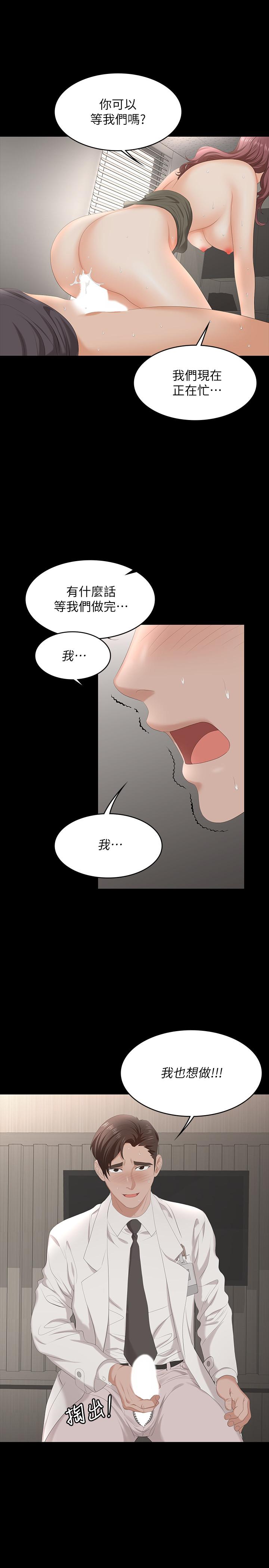 34P - 交换游戏