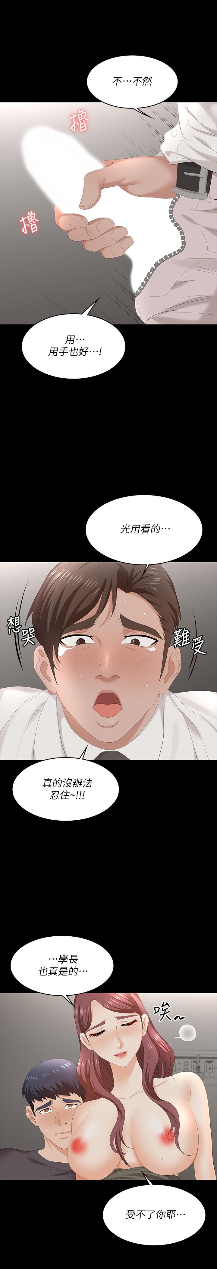 36P - 交换游戏