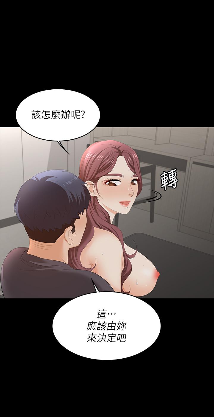 37P - 交换游戏