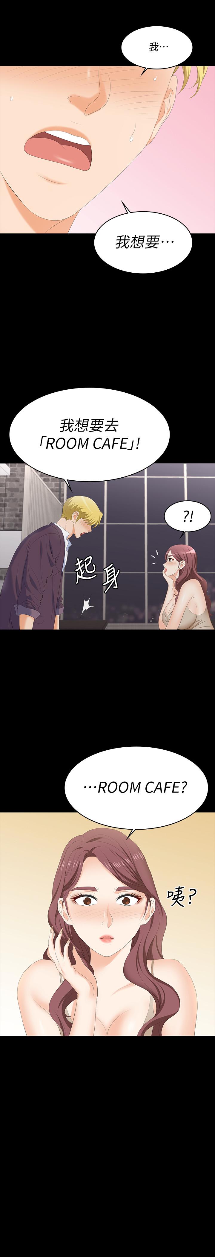 13P - 交换游戏