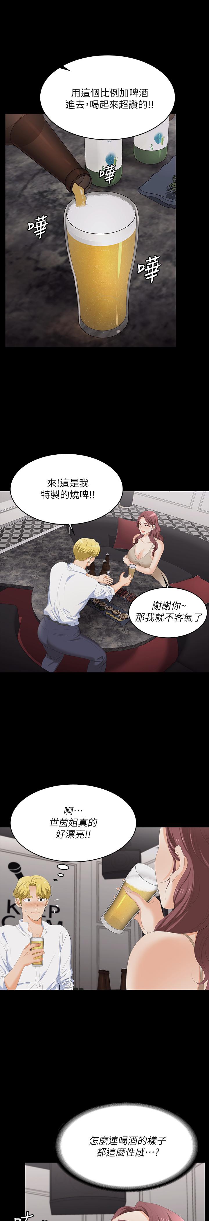 15P - 交换游戏