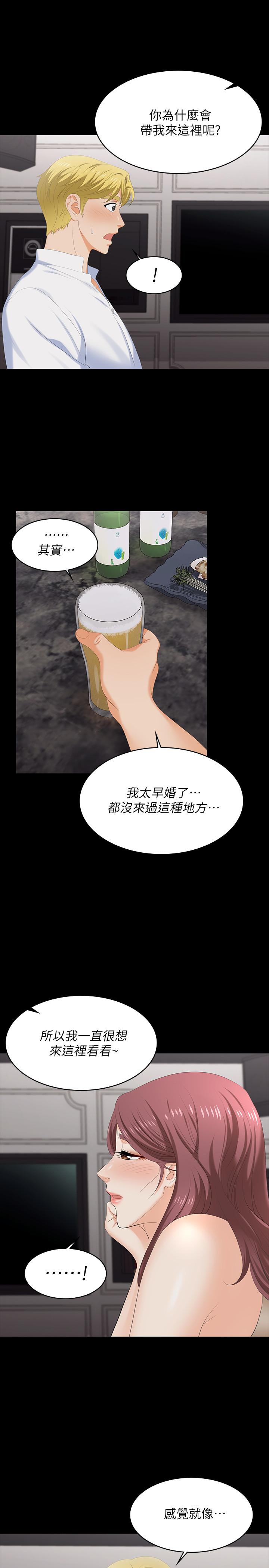 19P - 交换游戏