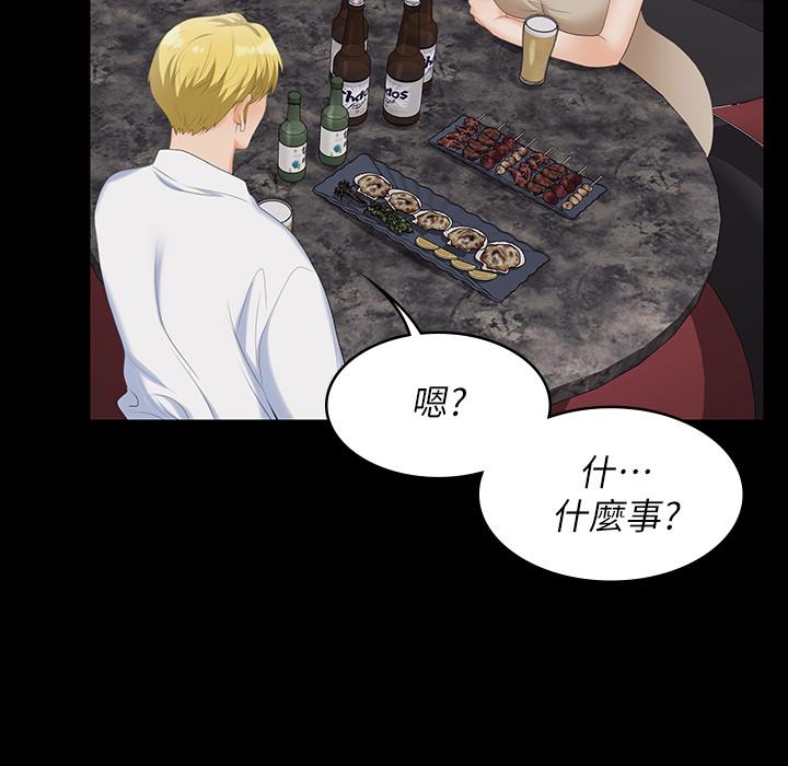 22P - 交换游戏