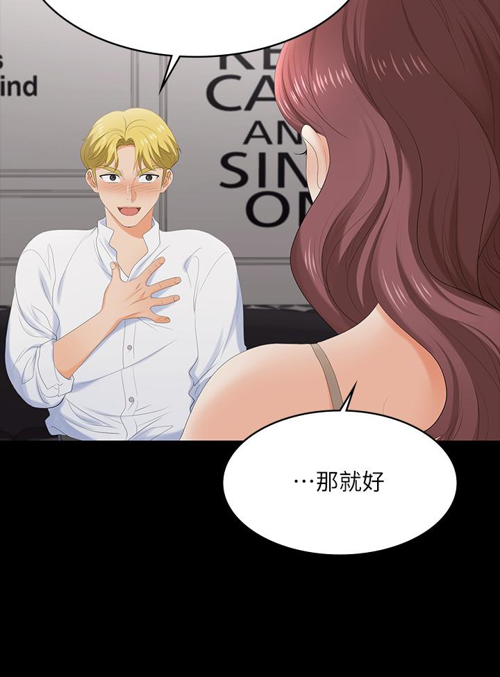 24P - 交换游戏