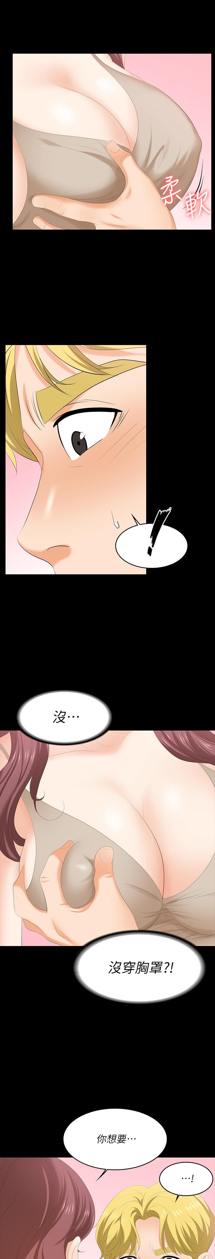31P - 交换游戏