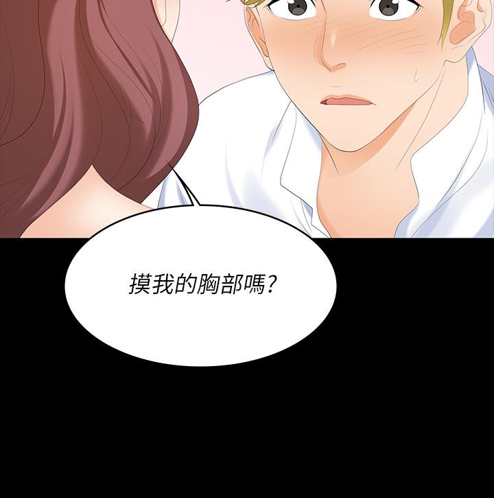 32P - 交换游戏