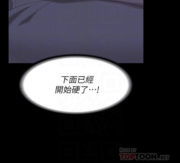 8P - 交换游戏