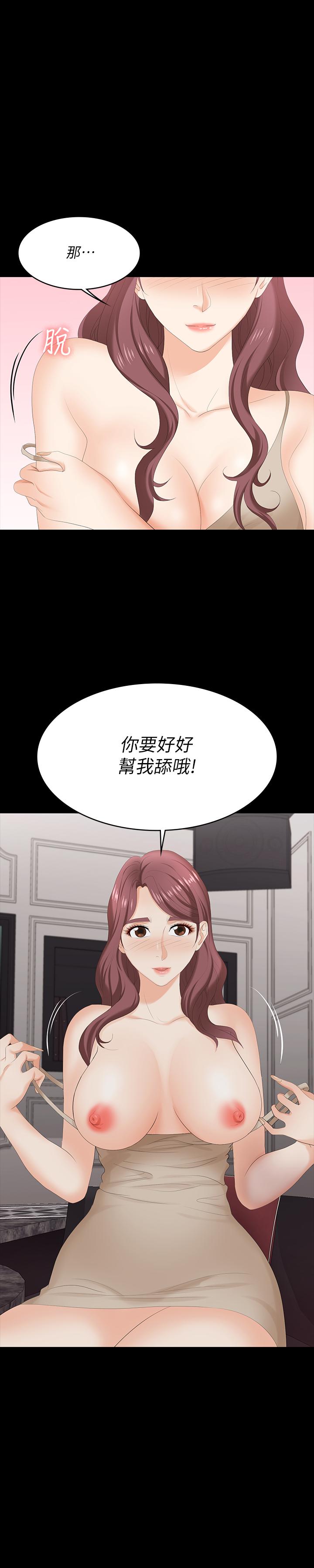 1P - 交换游戏