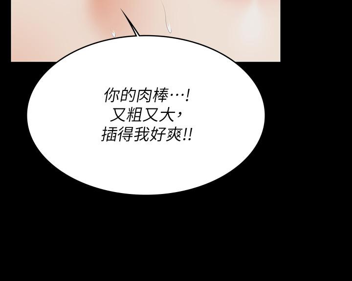 28P - 交换游戏