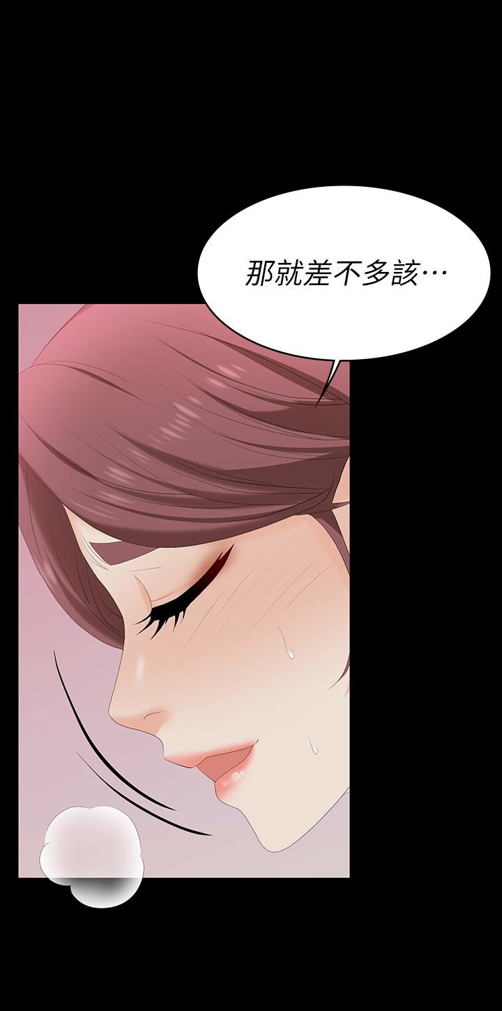 36P - 交换游戏