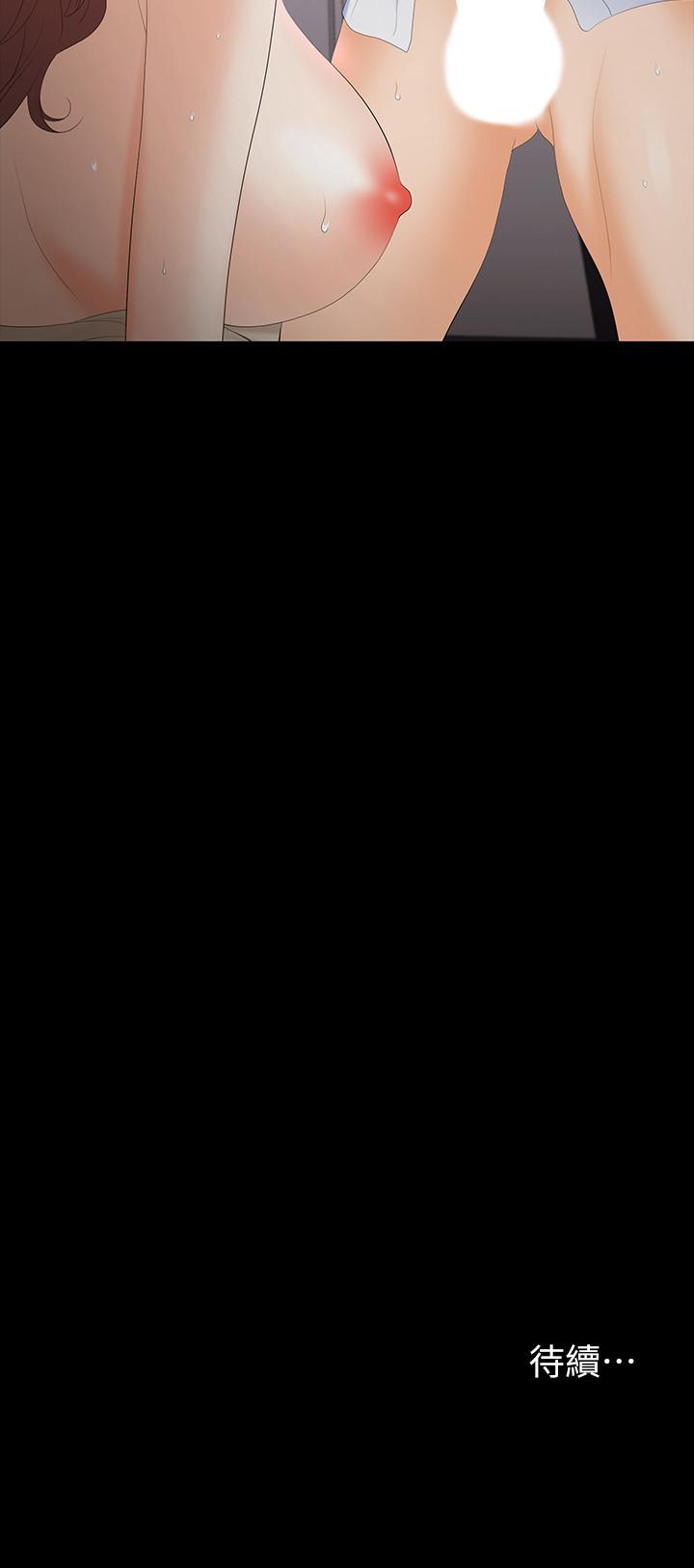 38P - 交换游戏