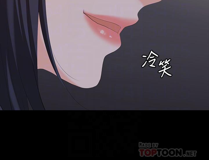 12P - 交换游戏