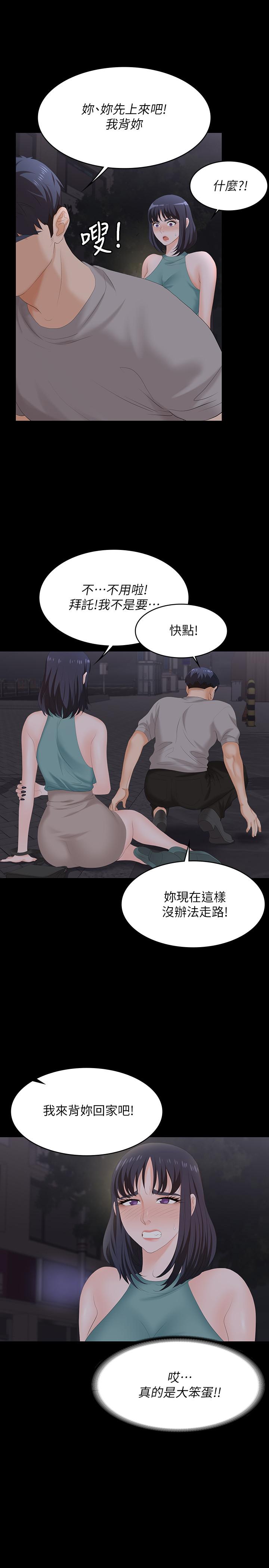 15P - 交换游戏