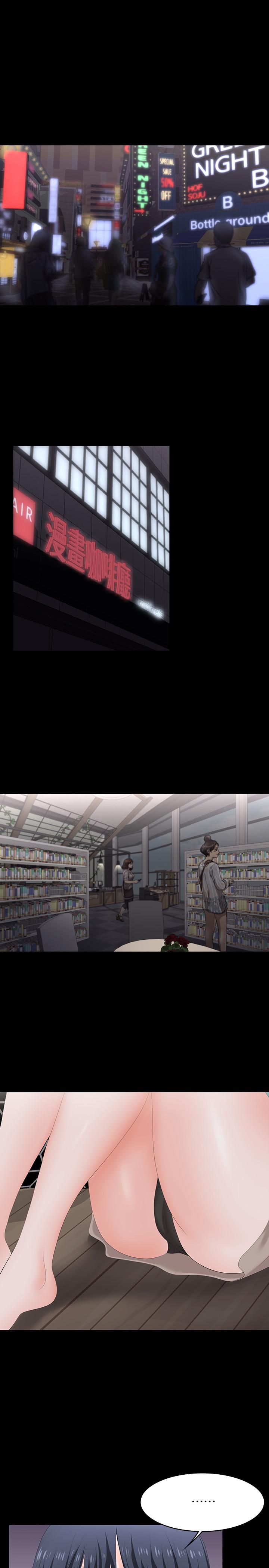 1P - 交换游戏