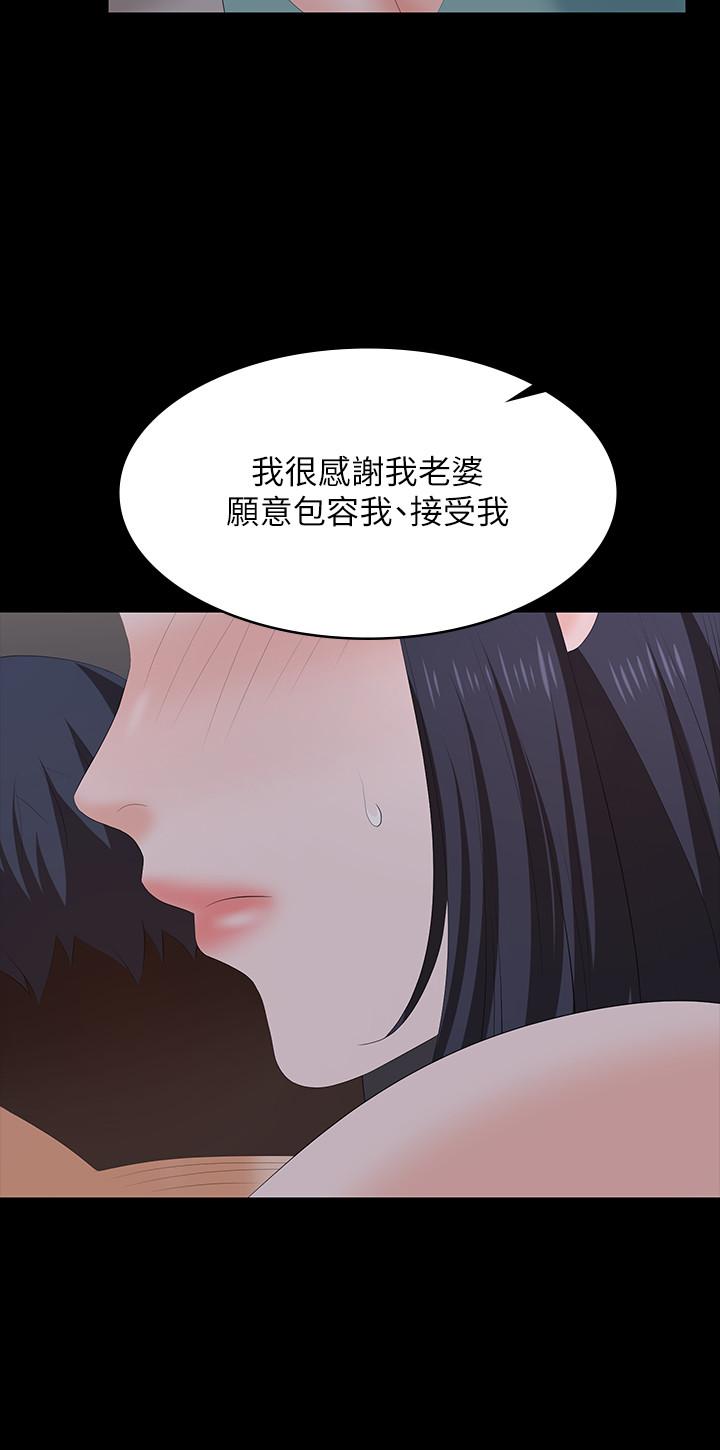 22P - 交换游戏