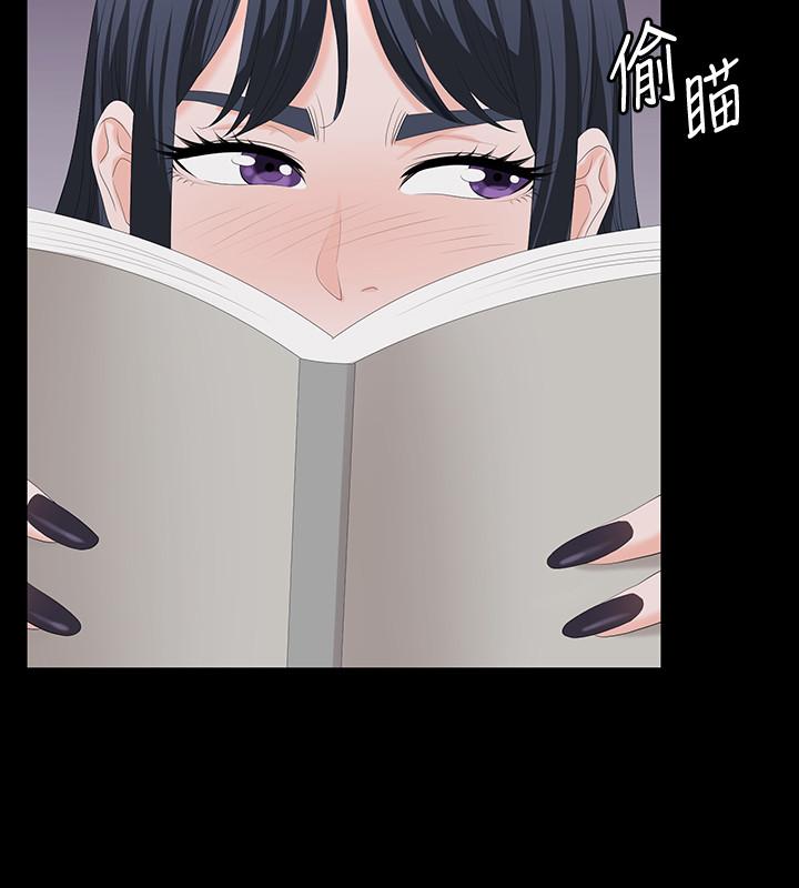 2P - 交换游戏