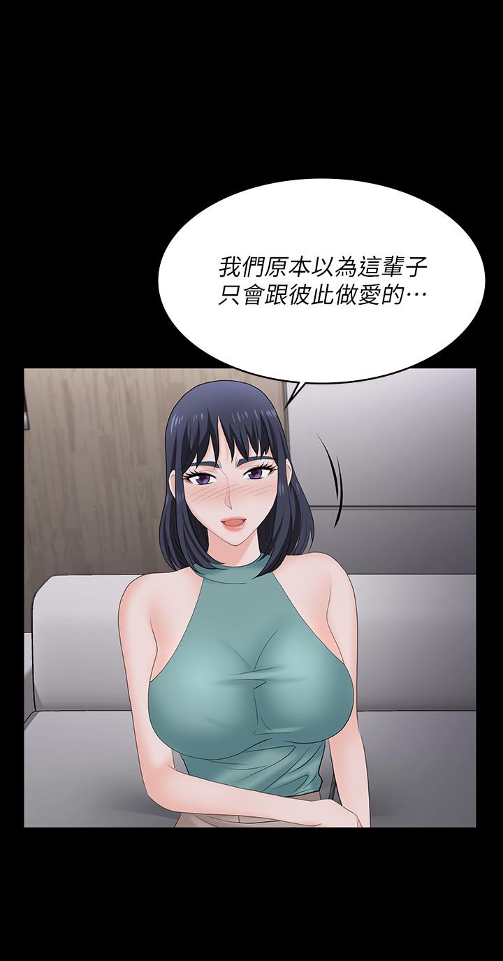 30P - 交换游戏