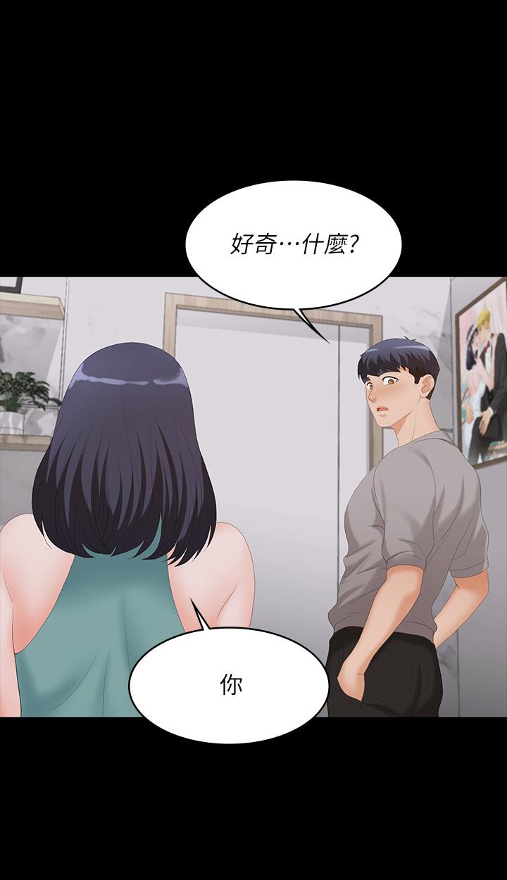 32P - 交换游戏