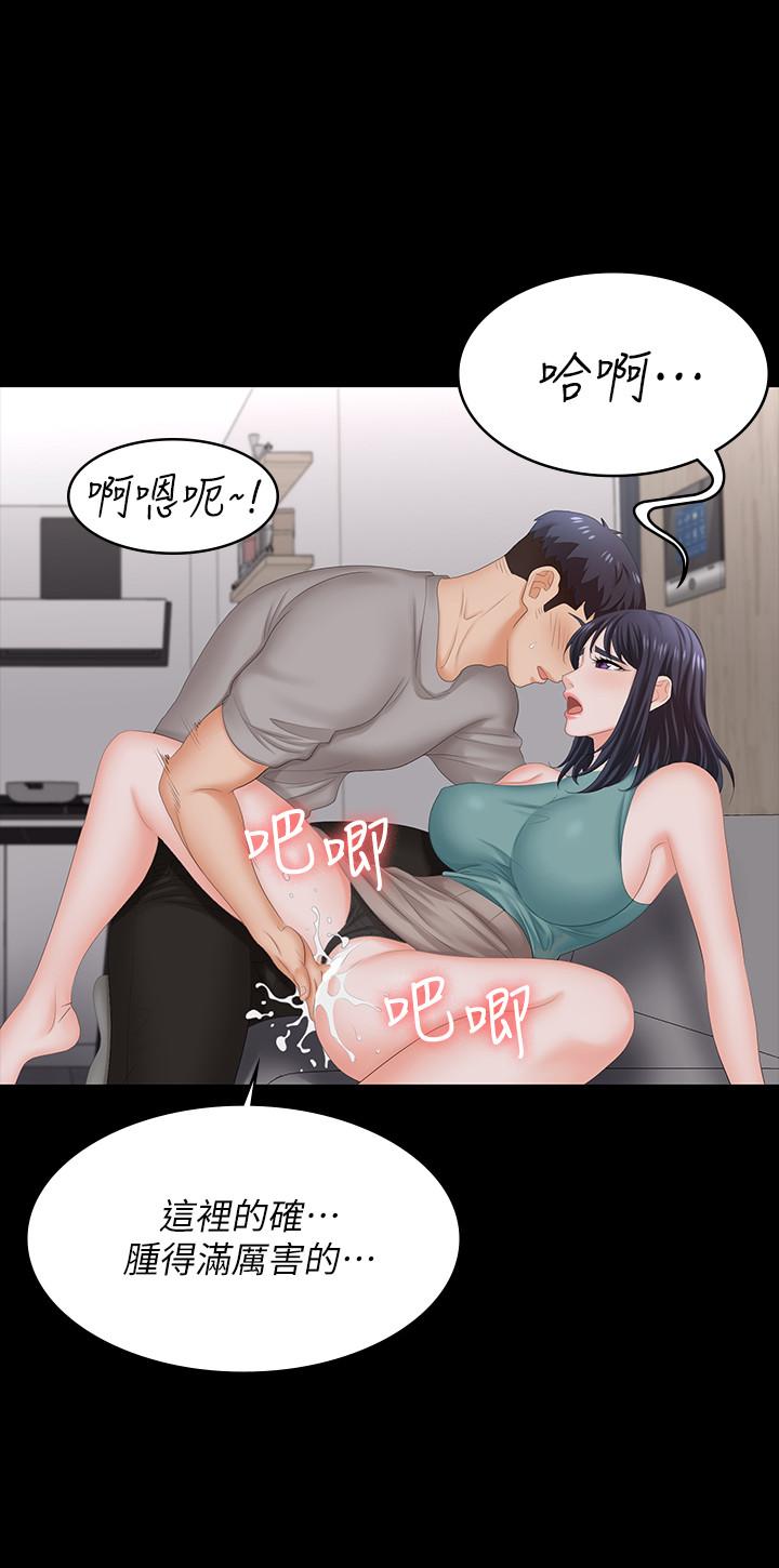 11P - 交换游戏