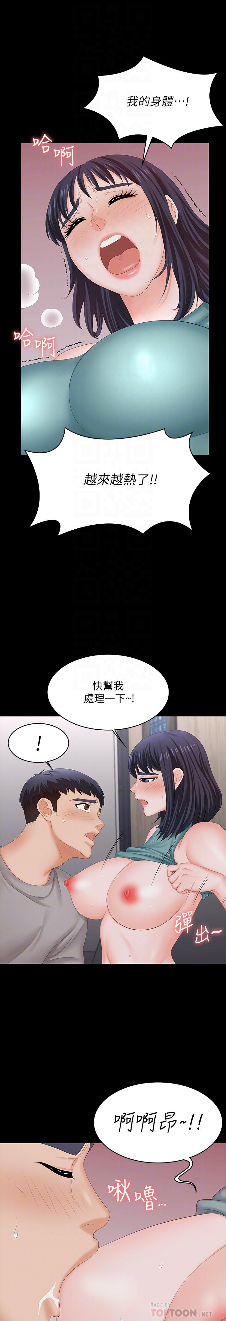 14P - 交换游戏