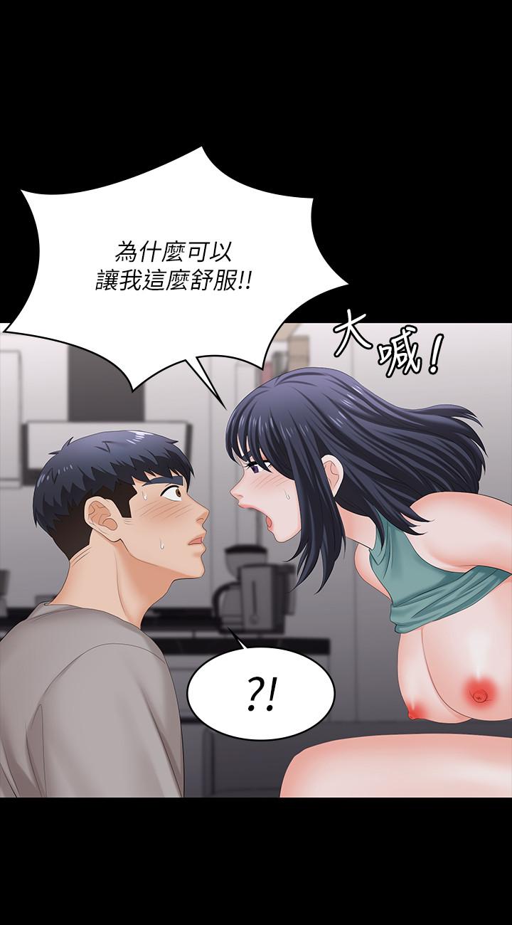 21P - 交换游戏