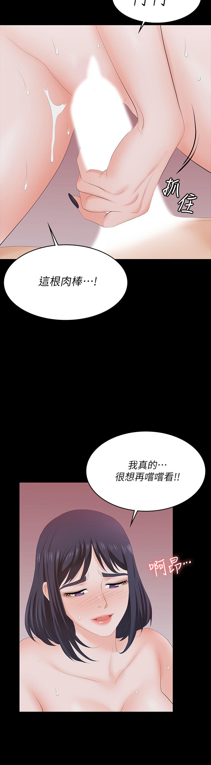 25P - 交换游戏