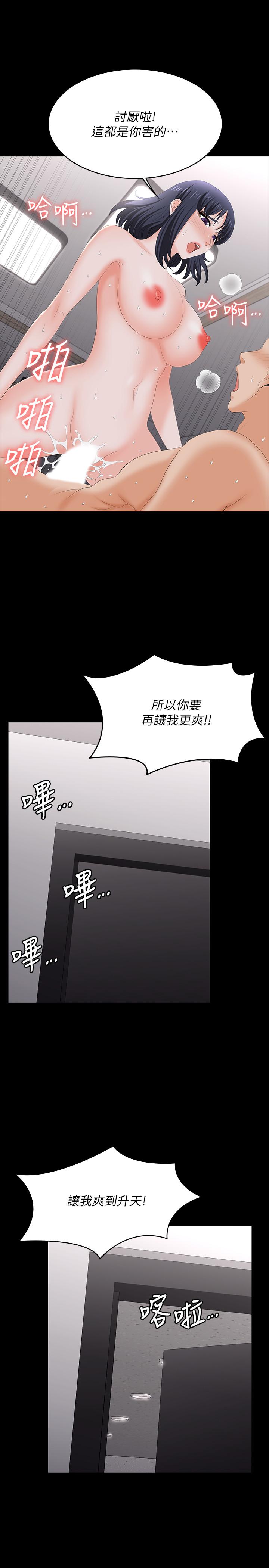 36P - 交换游戏
