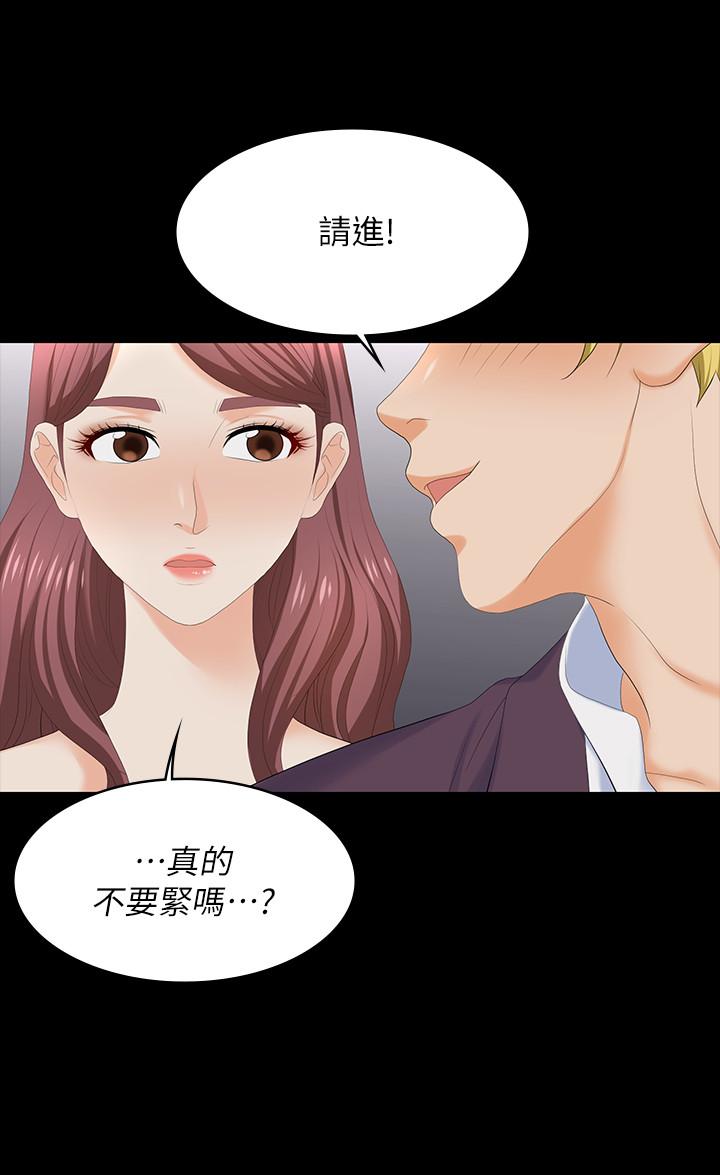 37P - 交换游戏