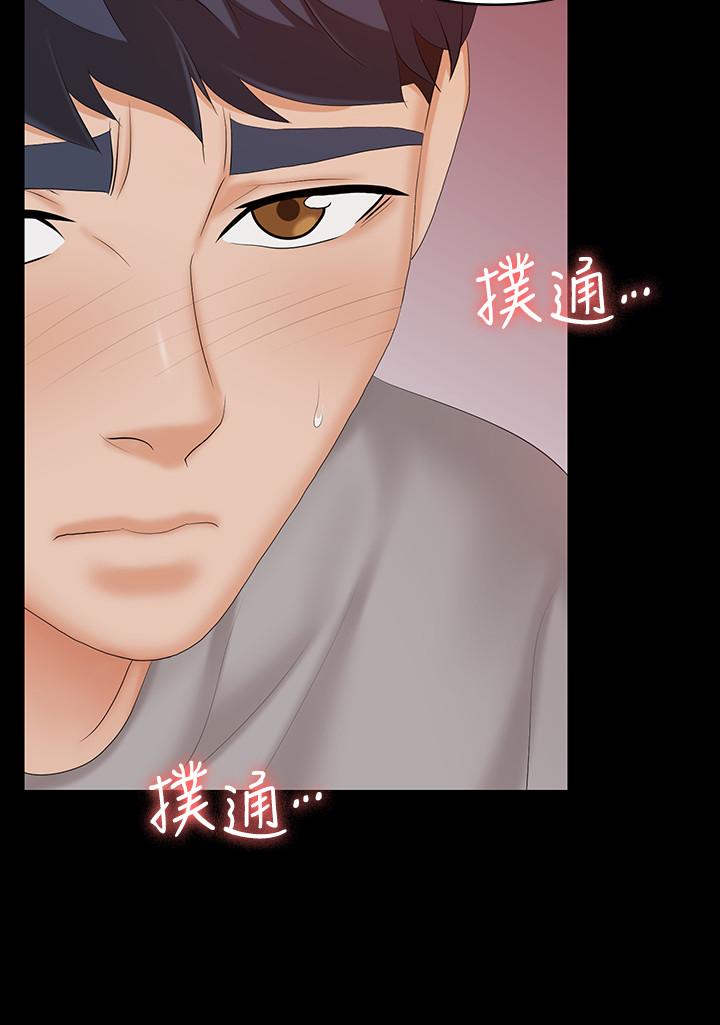 5P - 交换游戏