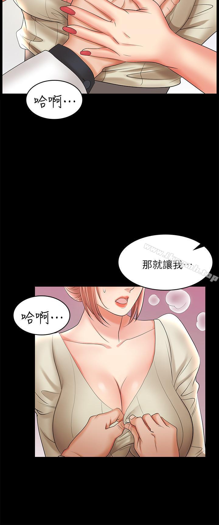 13P - 交换游戏