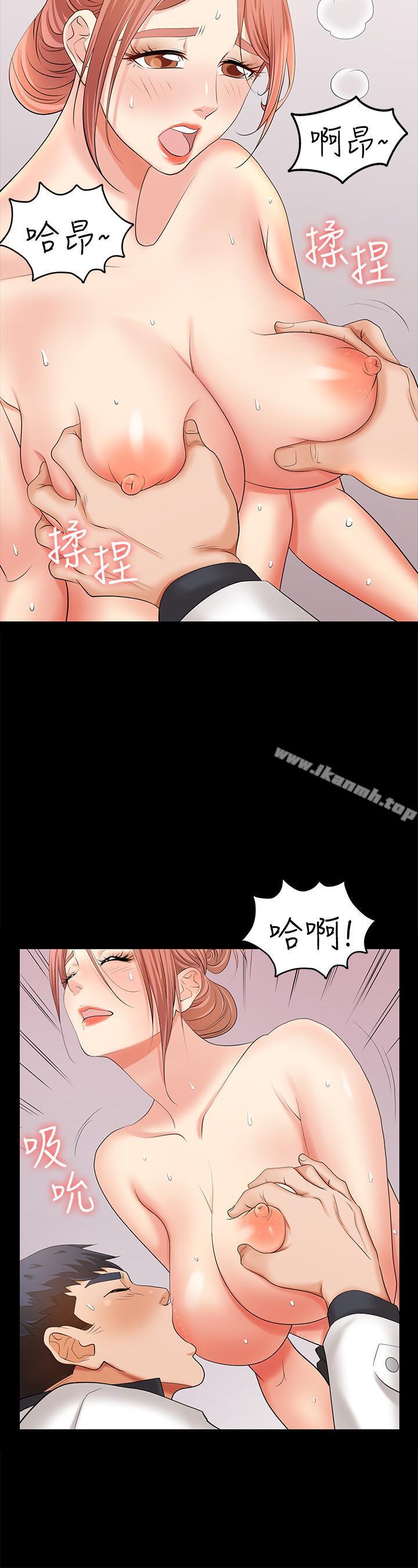 17P - 交换游戏