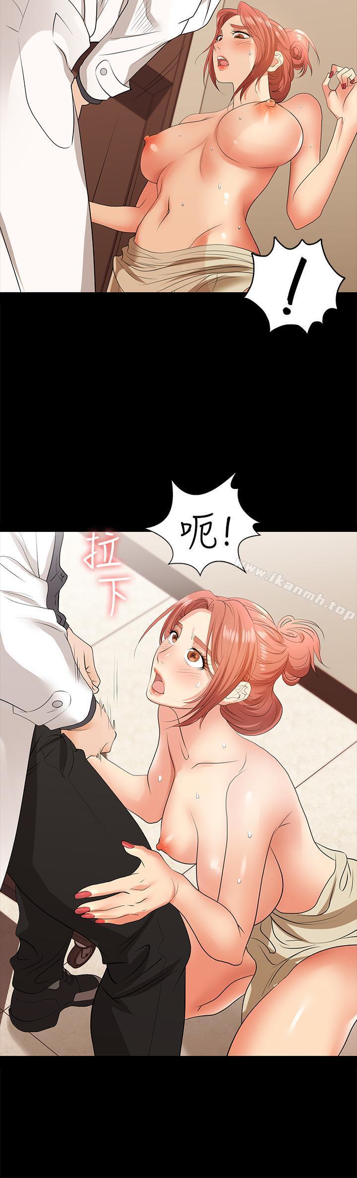 19P - 交换游戏