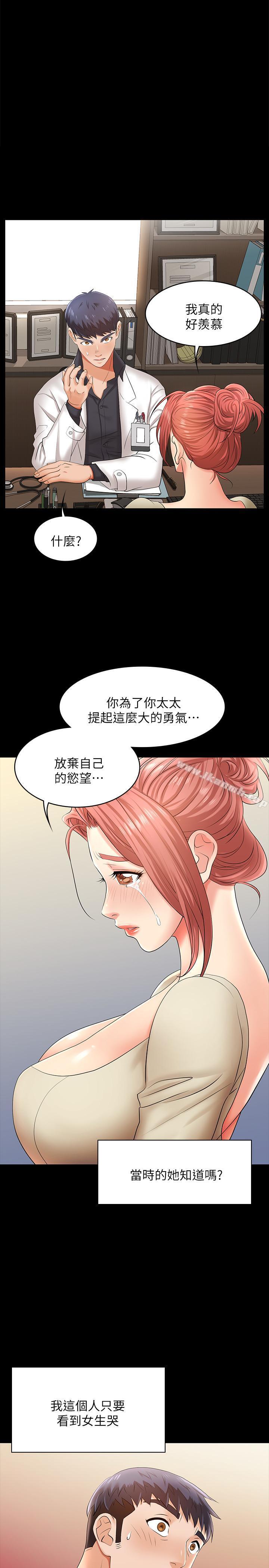 1P - 交换游戏