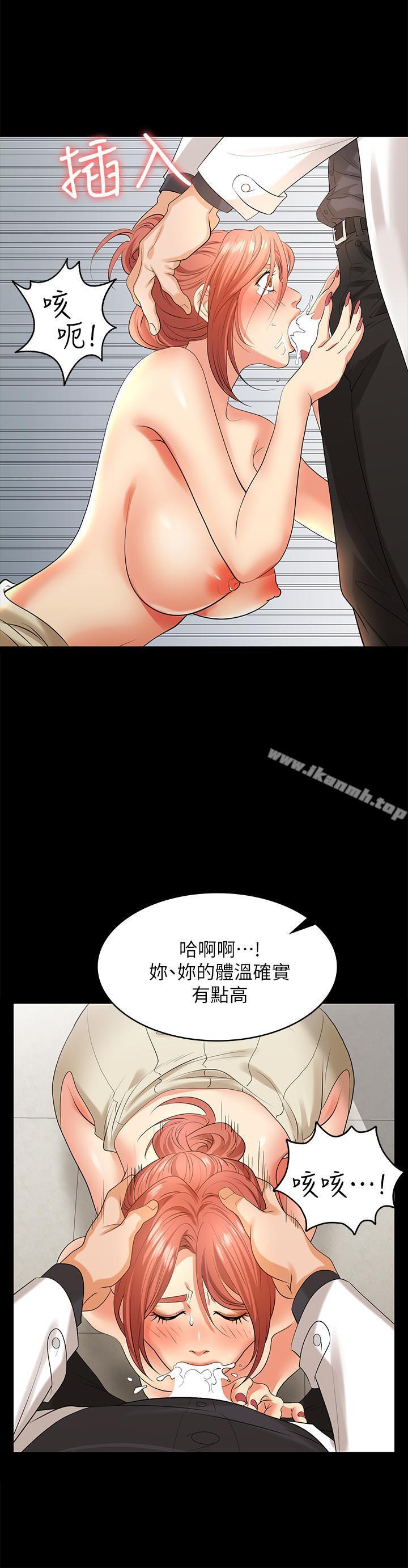 21P - 交换游戏