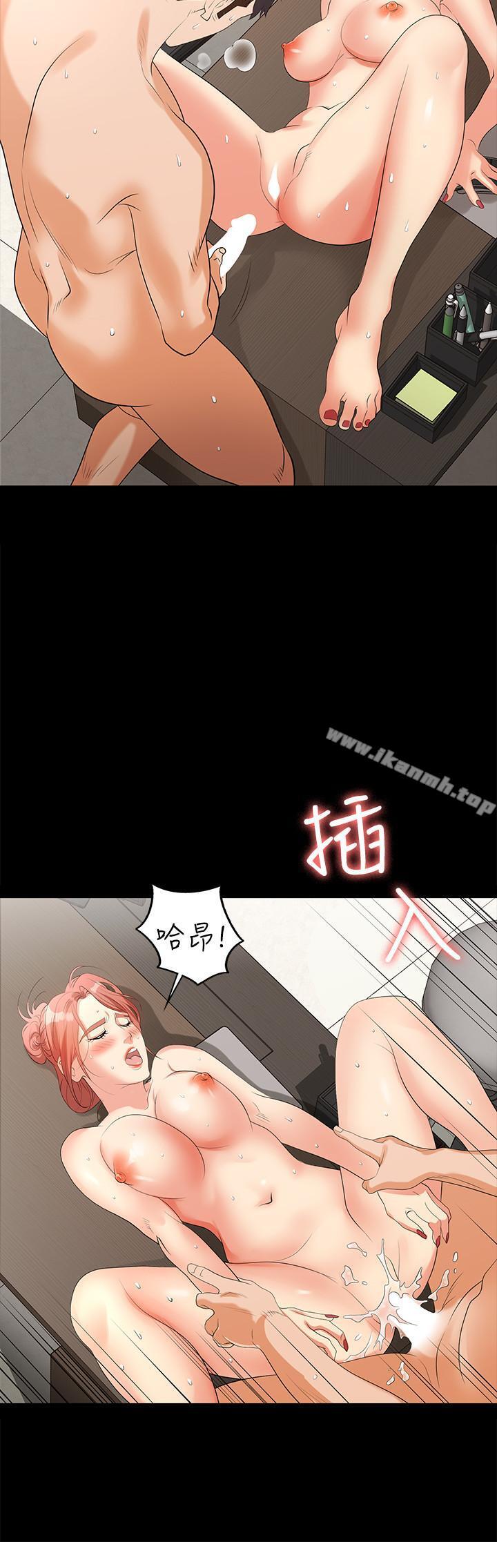 27P - 交换游戏