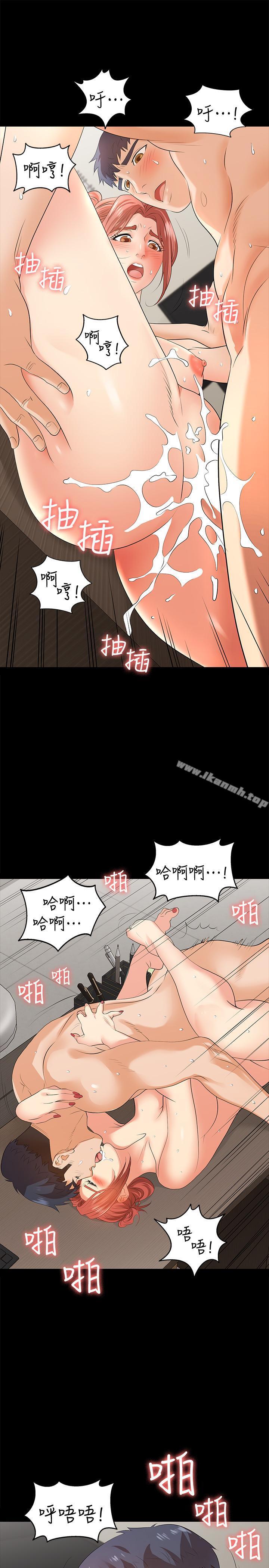 28P - 交换游戏