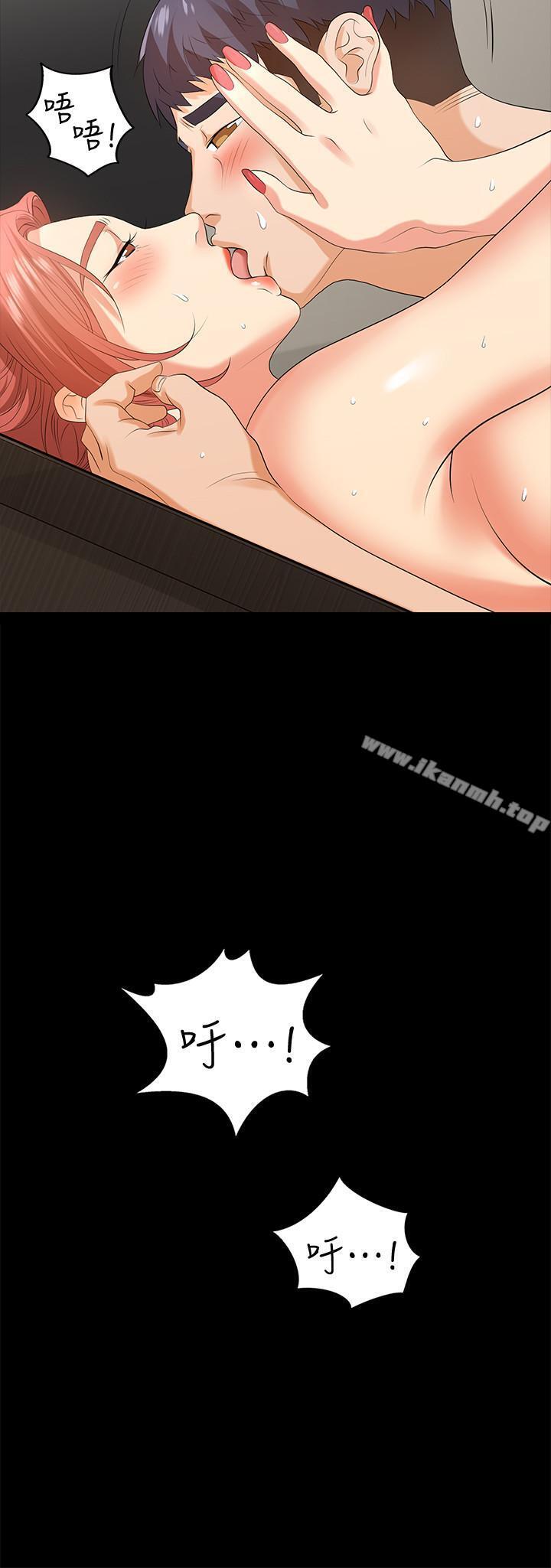 29P - 交换游戏