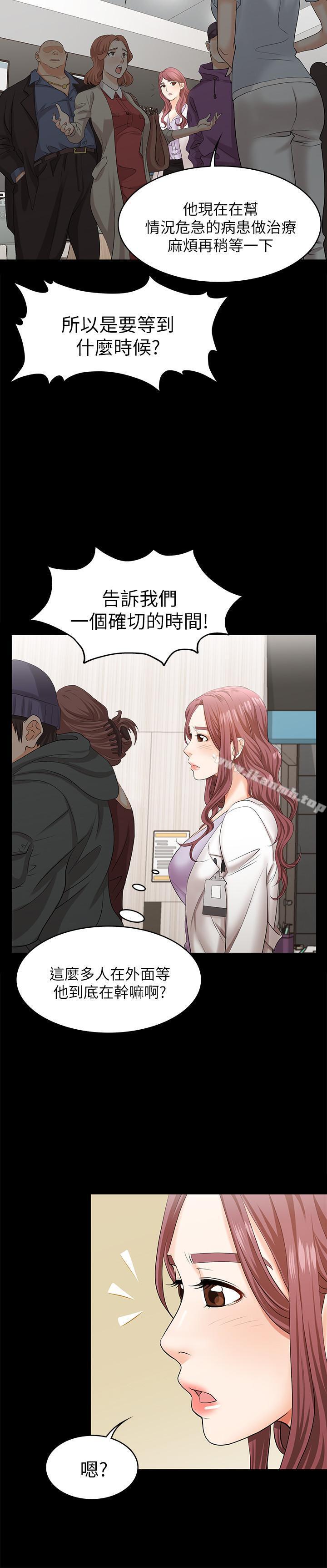 31P - 交换游戏