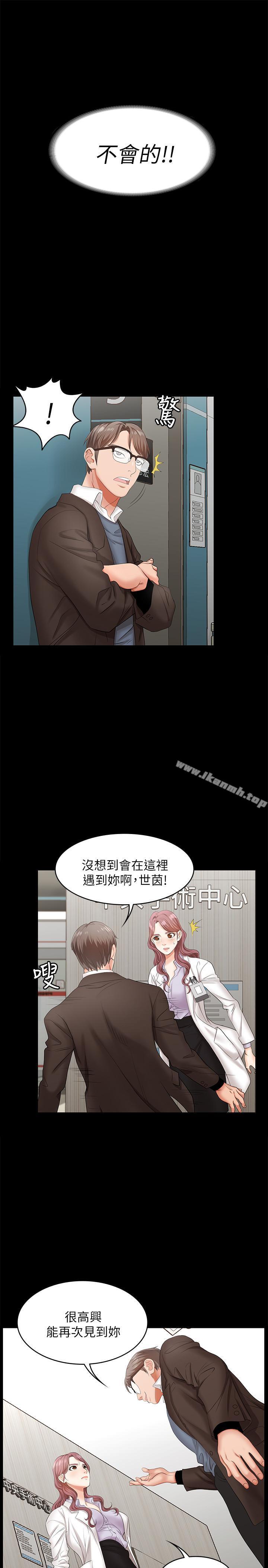 34P - 交换游戏