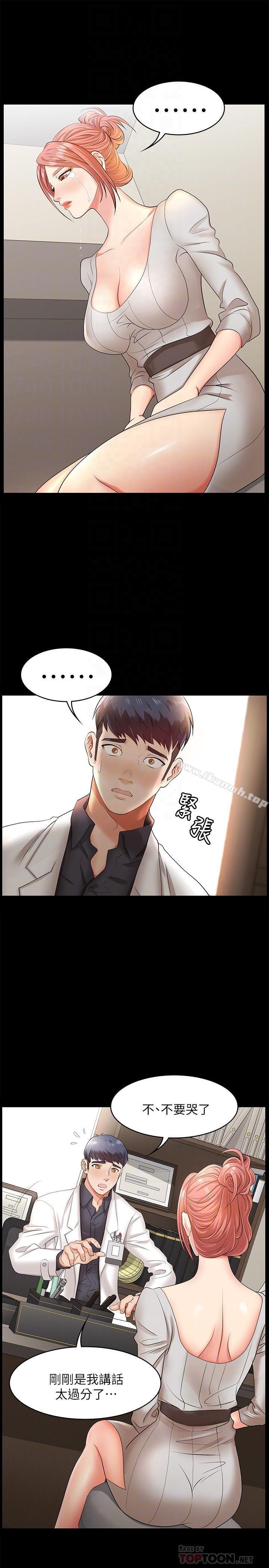 4P - 交换游戏