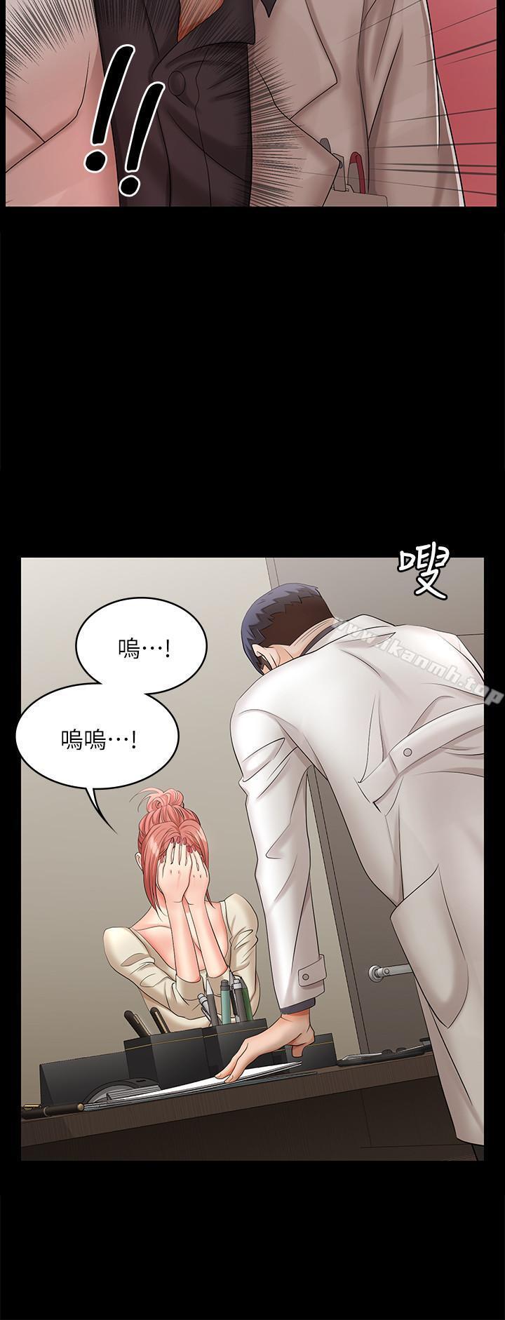7P - 交换游戏