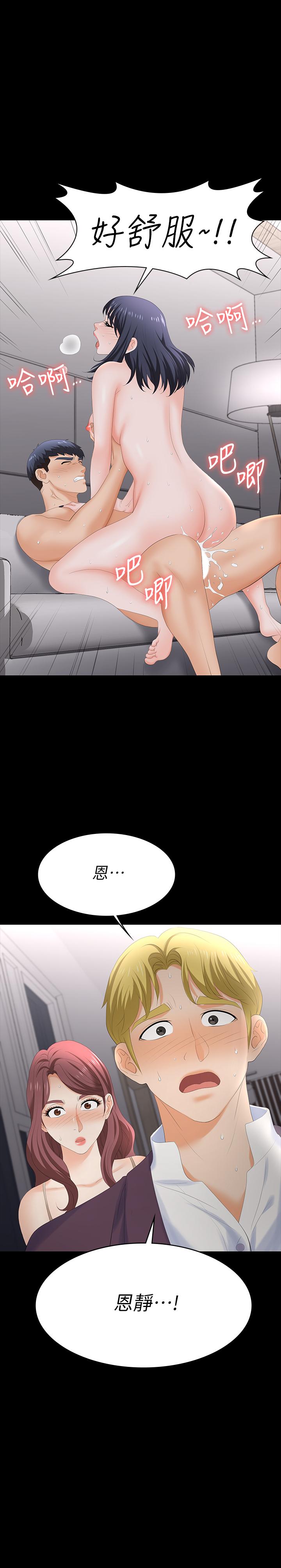 1P - 交换游戏