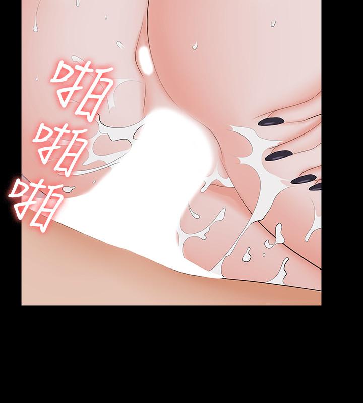 26P - 交换游戏