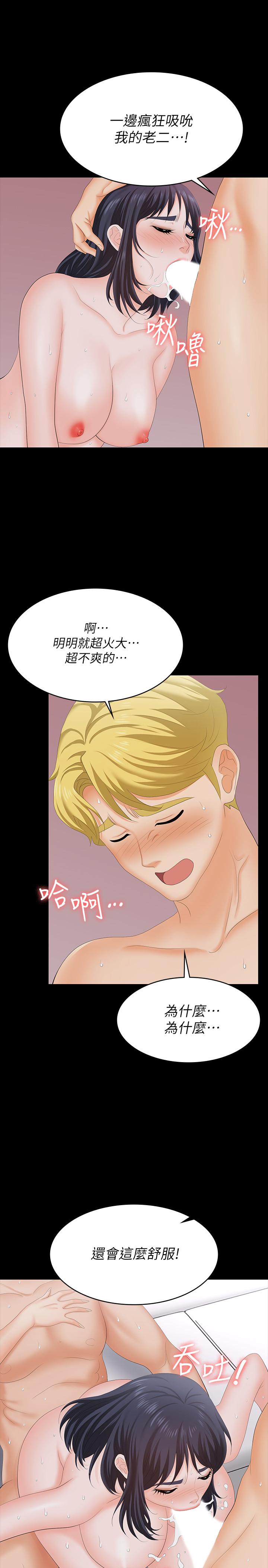 27P - 交换游戏