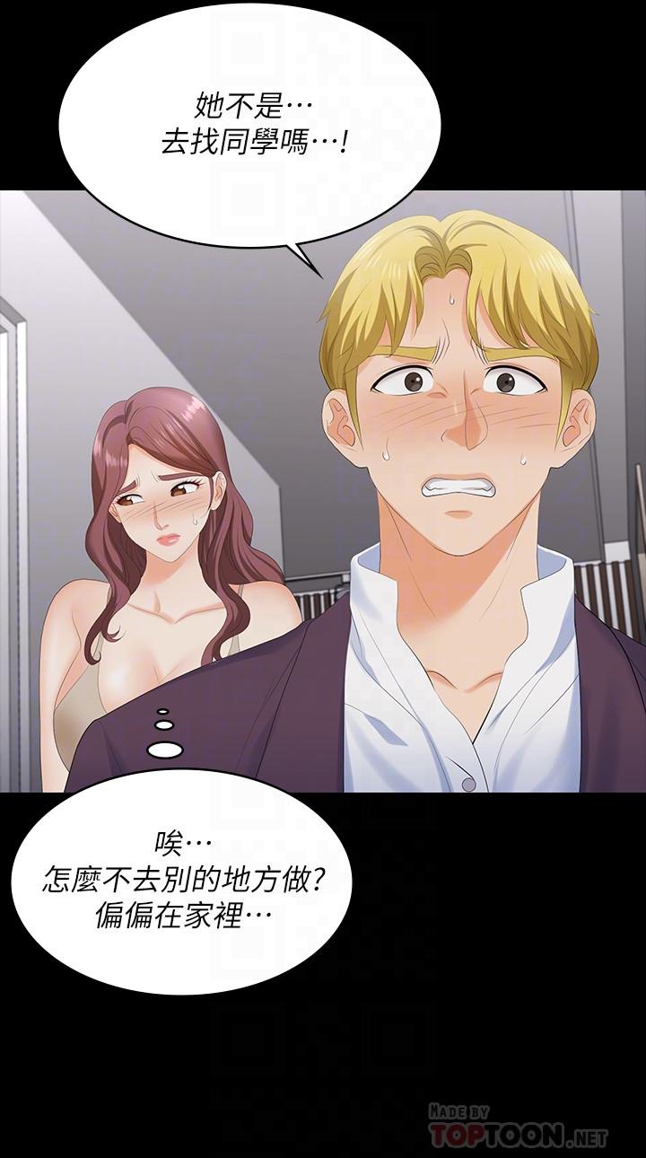 4P - 交换游戏