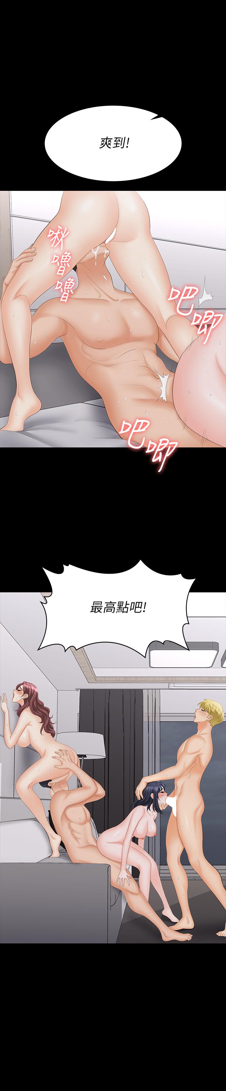 1P - 交换游戏