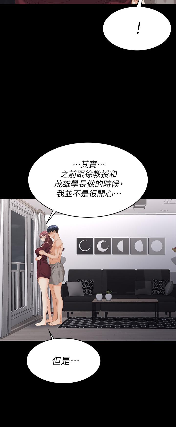 30P - 交换游戏