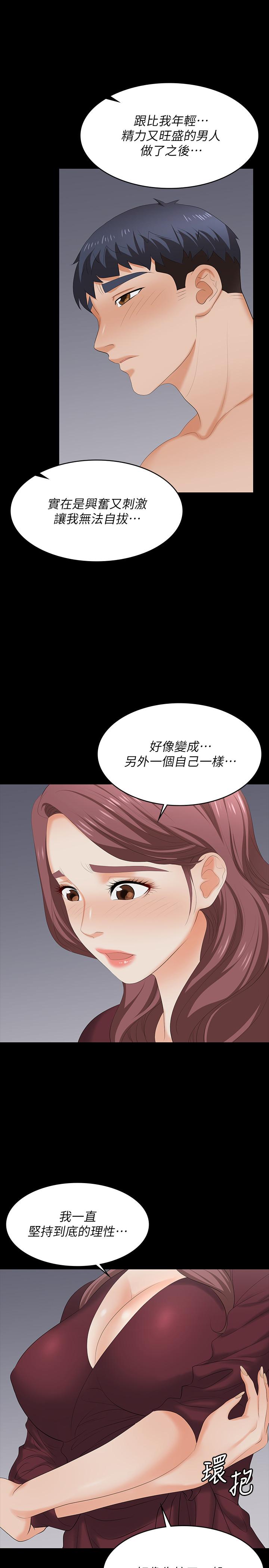 31P - 交换游戏