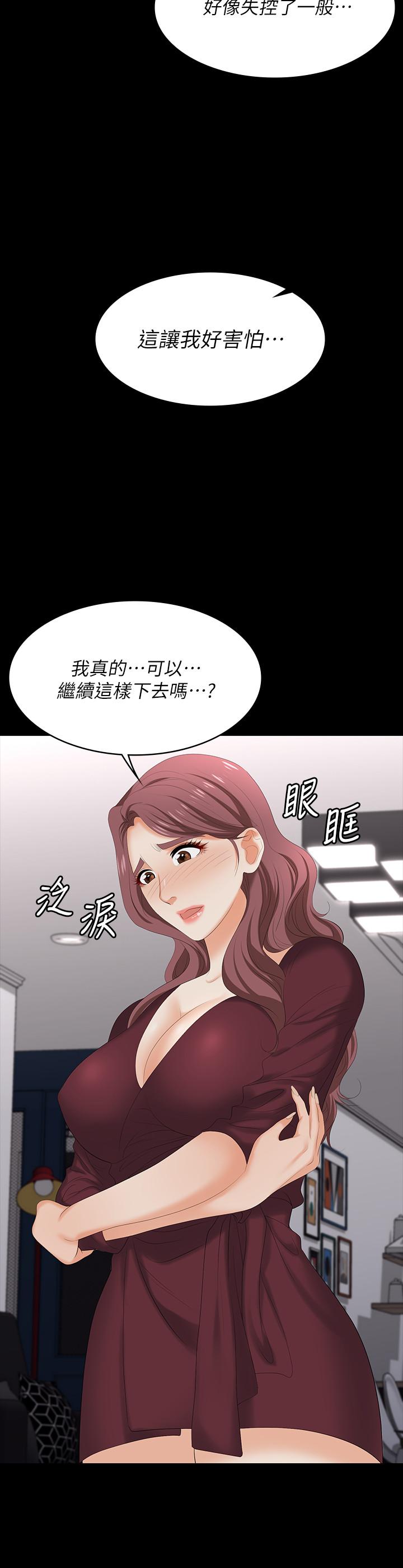 32P - 交换游戏